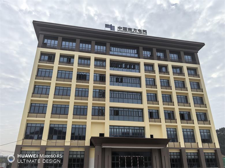 桂林永福供电局本部技术业务用房项目